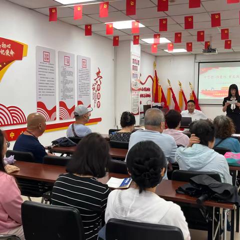 鹿特丹社区开展学习贯彻习近平新时代中国特色社会主义思想专题党课