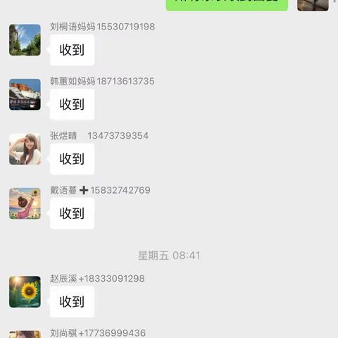 青县第二中学 “五一”学生安全教育