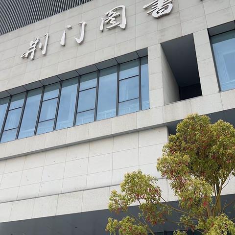 书为未来，未来为书