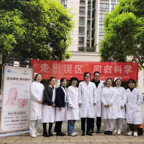 走出误区  回归科学