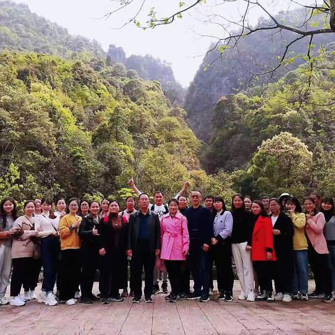 助力旅发踏春行 我在莽山等你来———宜章县第六完全小学工会春游活动