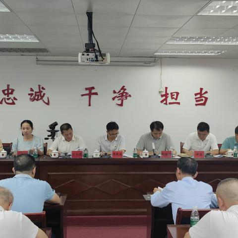 十四届县委交叉巡察对县交通运输局党组巡察情况反馈会