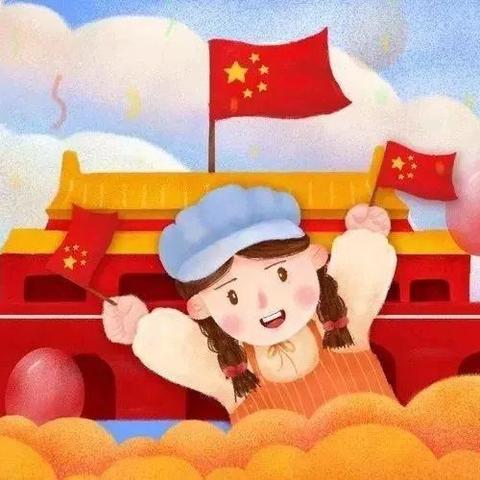 中河口公立幼儿园《好大一个家》