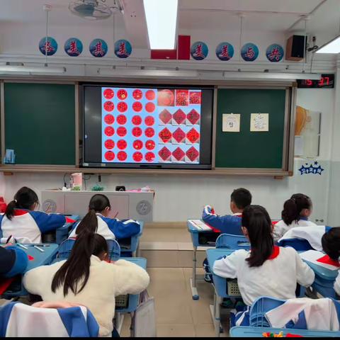 迎新春 送祝福——四（6）班春节斗方福字创作活动