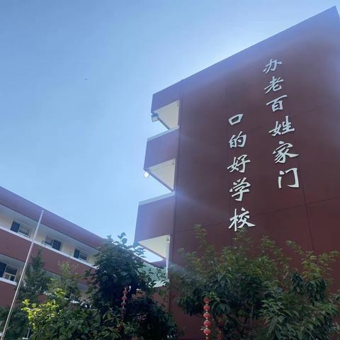 碑林区友谊小学校内托管班招生啦！