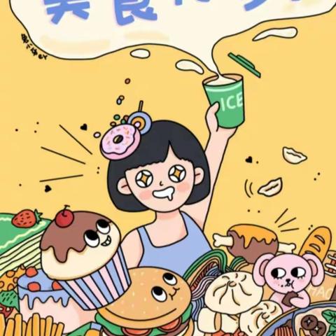 碑林区友谊小学餐厅十月第三周营养食谱