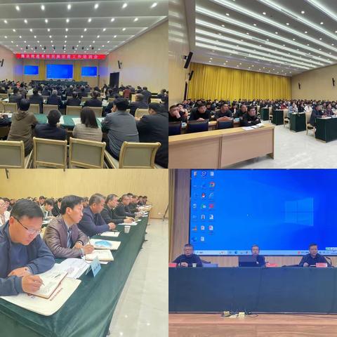 魏县召开统战系统民族宗教工作培训会