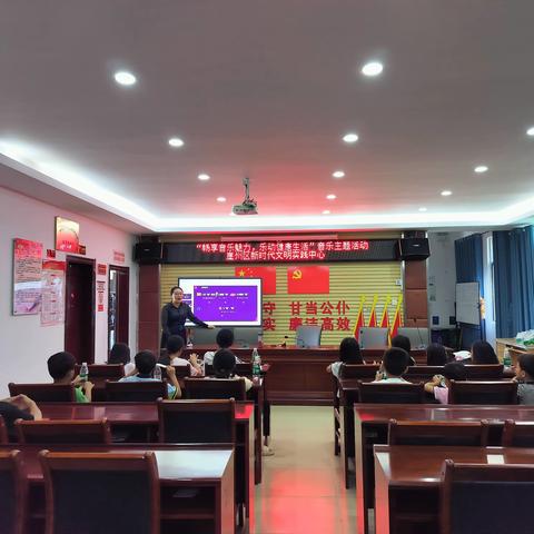 崖州区文明实践进行时|“畅享音乐魅力，乐动健康生活”音乐主题活动