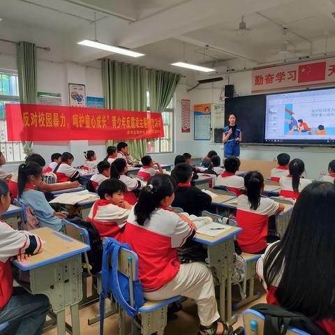 “反对校园暴力，呵护童心成长”青少年反霸凌主题教育活动