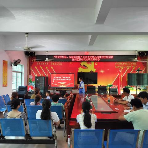 崖州区文明实践进行时|  “讲文明新风，促和谐发展”社会主义核心价值观主题宣讲