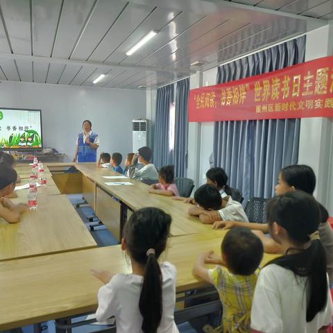 崖州区文明实践进行时|“全民阅读，书香相伴”世界读书日主题活动