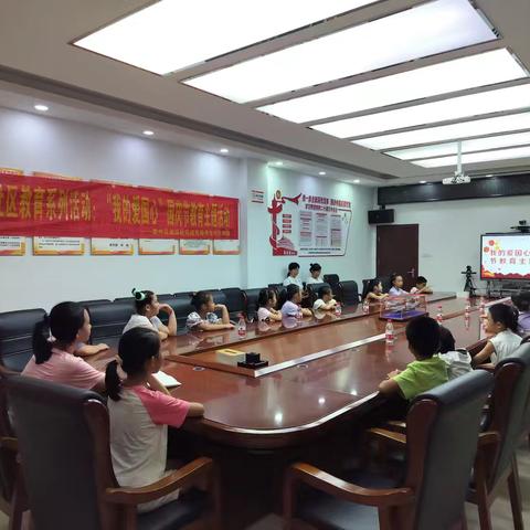 南滨社区2024年社区教育系列“我的爱国心”国庆节教育主题活动