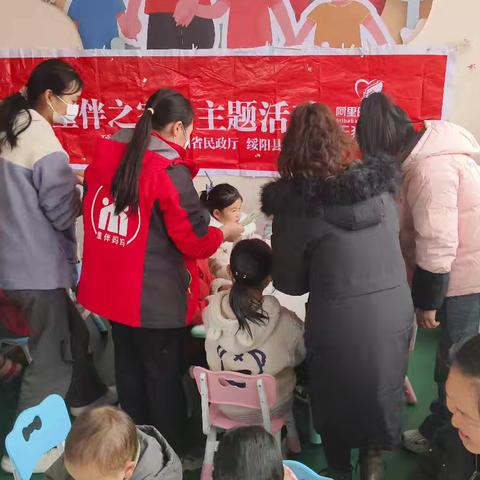 绥阳县太白镇太平村童伴之家主题     冬至福至 温暖同行