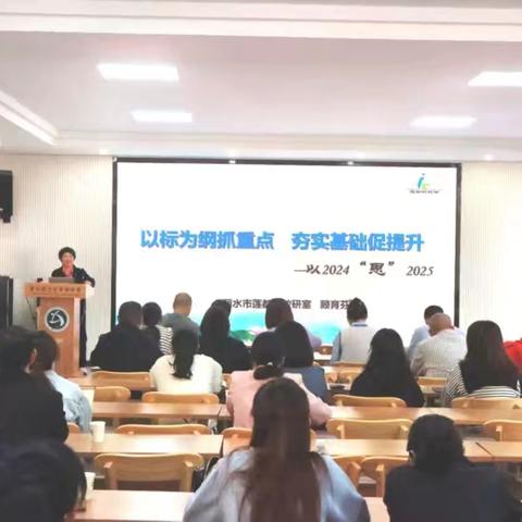 名师引领促提升，精准把脉助中考——顾育芬名师工作室研修活动