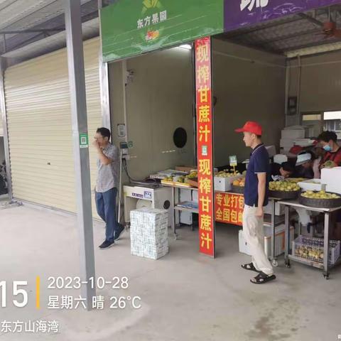 东方市交通运输局集中开展农贸市场及周边专项整治宣传活动