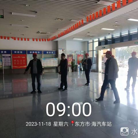 东方市交通运输局集中开展城乡结合部及背街小巷专场整治提升活动