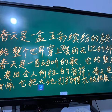 开心书画二年级第九周学习剪影