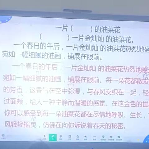 开心书画二年级第十二周学习剪影