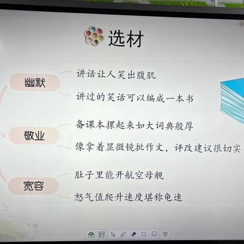 开心书画五年级第二周学习剪影