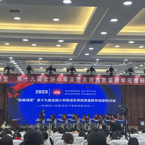 【开心八小 学习篇】大道至简，和而不同