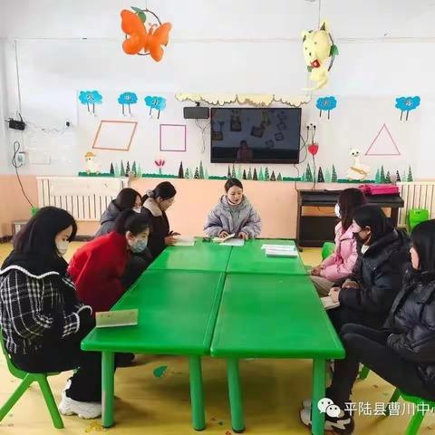 【幼小衔接】成长花开自有时 科学衔接向未来 ——曹川中心幼儿园召开幼小衔接专题讲座