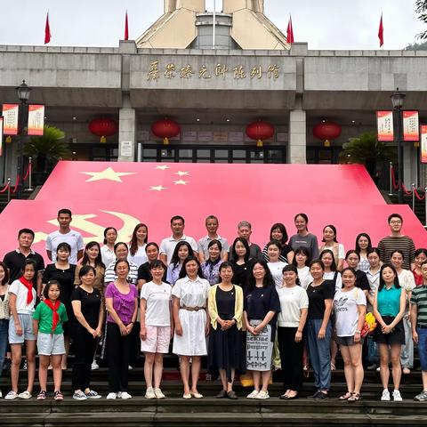 重温峥嵘岁月·传承红色精神·凝聚奋进力量——渝中区德精小学校党支部“七一”主题党日活动