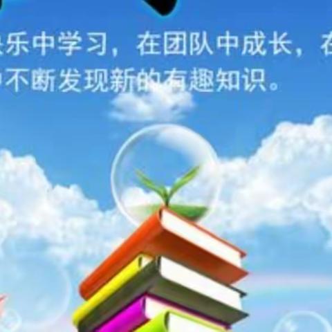 【志愿服务，领航先行】黄山镇谢官庄小学迎费县东关小学“融智共生”活动