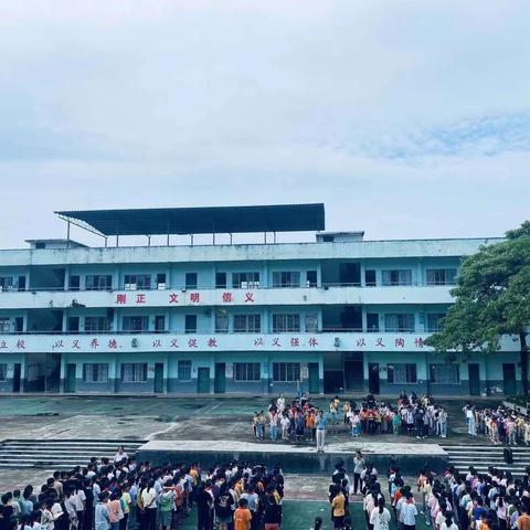 警钟长鸣抓防范，用心防灾保平安--岑溪市南渡镇义新中心小学防震减灾疏散演练