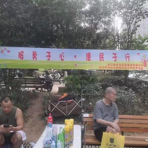 关东街南湖锦城社区开展“服务于心，便民于行”惠民活动