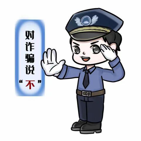 关爱学生成长｜预防电信诈骗，共筑反诈堤坝 ｜成安镇益兴学校开展预防电信诈骗宣传教育活动