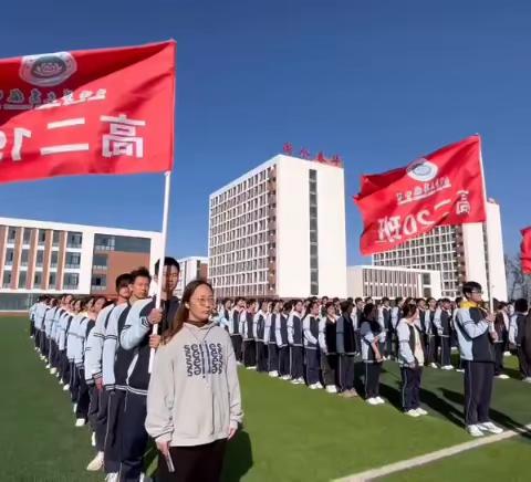 激情跑操燃斗志，逐梦奔跑意气扬——华大高级中学高二二部跑操比赛