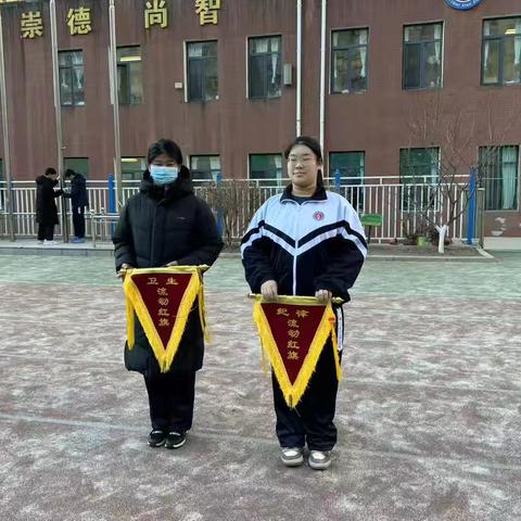 朝中十二月总结