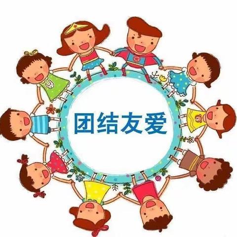 友爱和睦我先行——大塘村童伴之家主题活动