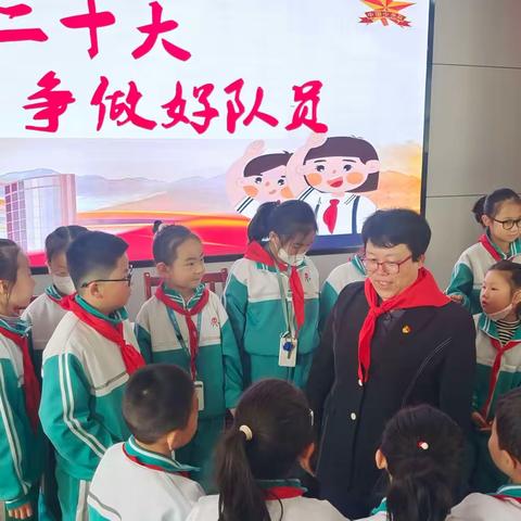 长治市实验小学二（2）中队开展“学习党的二十大 争做新时代好少年”主题活动（一）