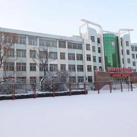 白雪满校园，扫雪筑安全———栖霞市实验小学清晨扫雪纪实之三