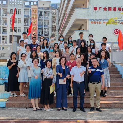 行而不辍，未来可期——2023年茂南区教育系统新任教师岗位能力提升培训高中组