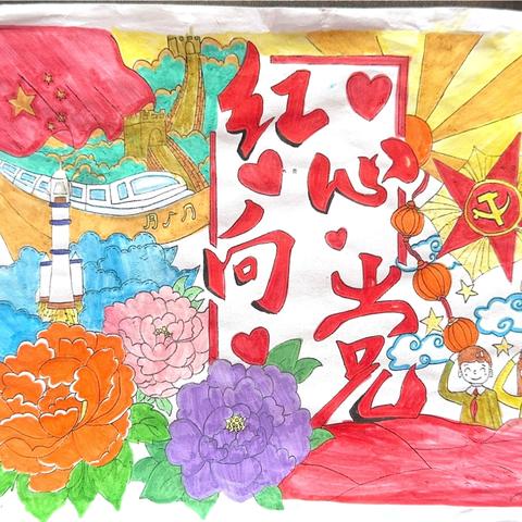 【洲小·红色文化教育·弘育篇】稚笔丹心颂党恩——洲小“童心向党·墨彩传情主题线上作品展”活动