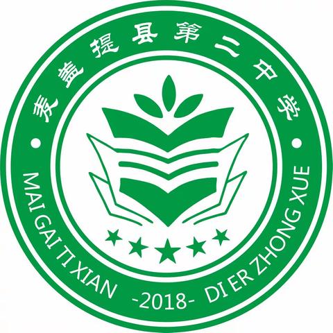 推广普通话     奋进新征程——麦盖提县第二中学第26届全国普通话推广周宣传倡议书