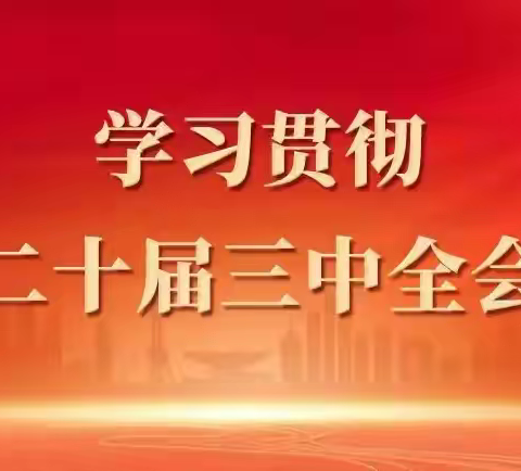 推广普通话，筑牢强国基石——第27届全国推广普通话宣传周倡议书