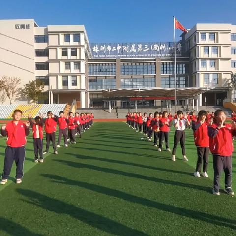 阳光明媚，快乐加倍—记2101班第九周校园生活