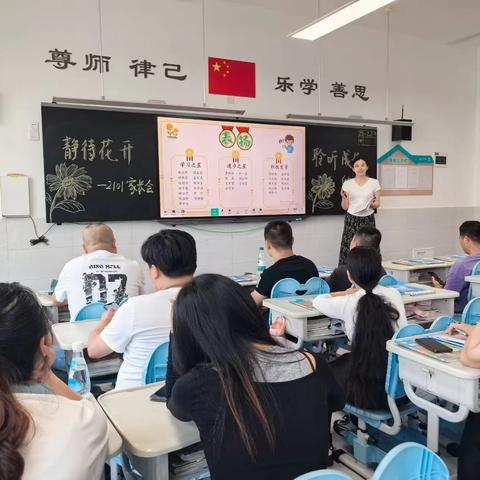 静待花开，聆听成长的声音——记2101班第14周美好校园生活