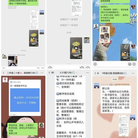 单县经济开发区实验小学二年级二级部科学小实验——乒乓球的沉浮