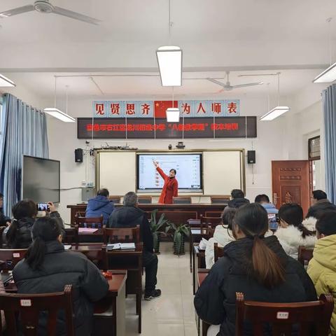 活用数字资源，优化课堂教学——百色市右江区龙川初级中学开展“八桂教学通” 校本培训