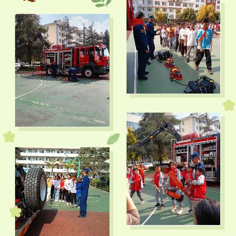 玉溪第六小学校园消防演练活动纪实