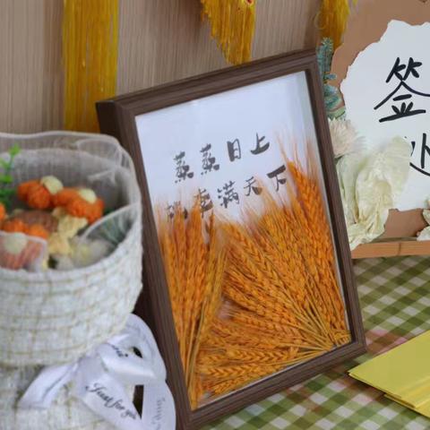 家园同频，赋能成长 ‍雨花区教育局明宸府幼儿园2025年秋季学期家长会