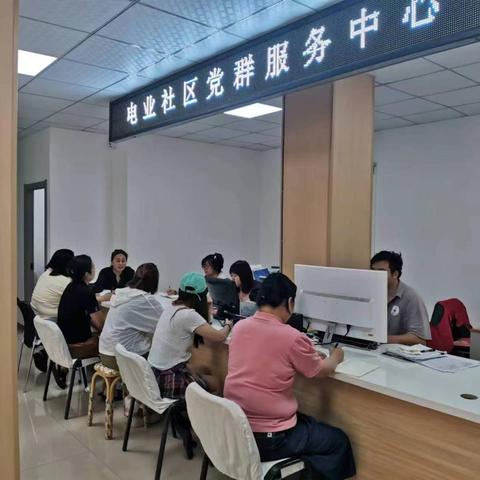 中华慈善日  温暖满香坊|健康路街道电业社区开展宣讲活动