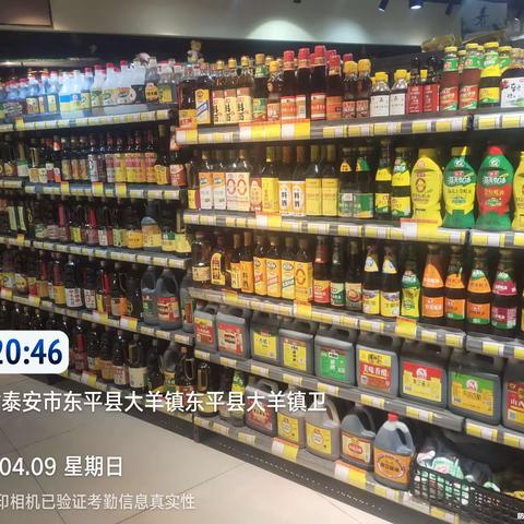 大羊店4.9日闭店陈列