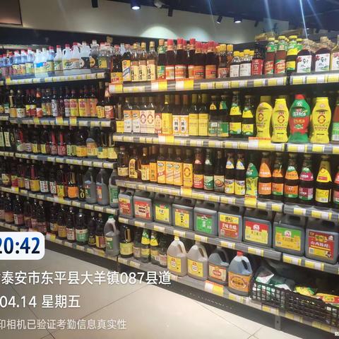 大羊店4.14日闭店陈列