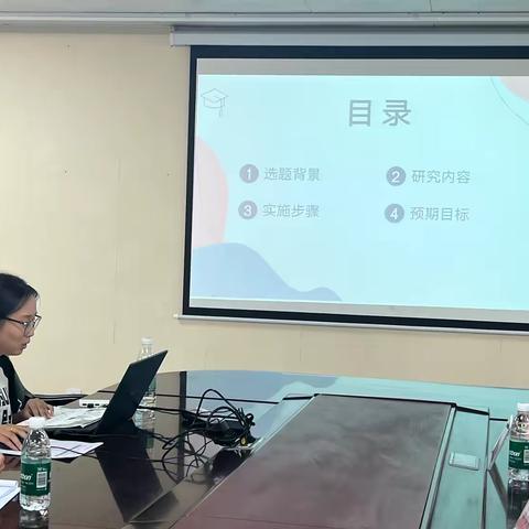基于海南乡土资源的化学跨学科实践活动案例应用研究中期检查活动