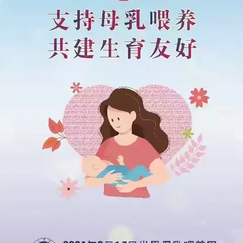 尚村镇 卫生院的简篇